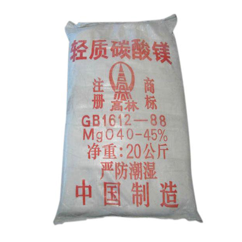 碱式淮北碳酸镁生产厂家有哪些?高林碱式淮北碳酸镁供应介绍