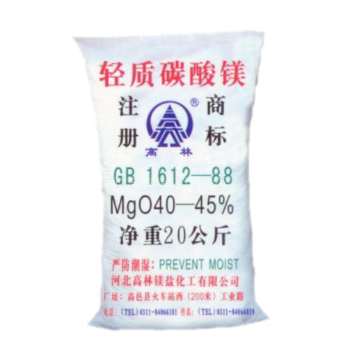 淮北钙镁片用碳酸镁主要应用
