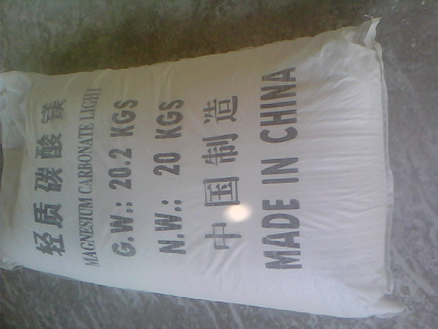淮北搪瓷釉料用碳酸镁产品概述